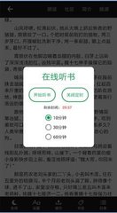 收米直播app下载官网